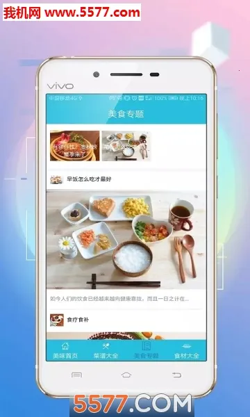 ��ζ����(ģ��������Ϸ)v1.0.3 �ֻ���