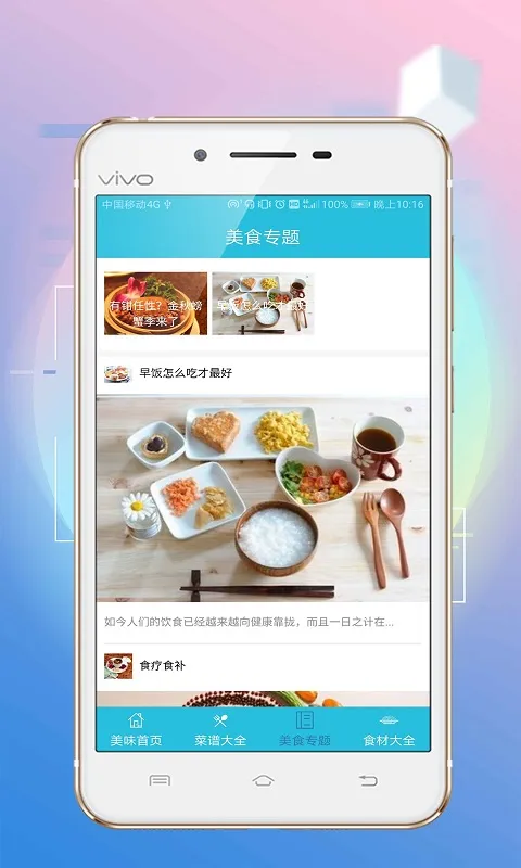 ��ζ����(ģ��������Ϸ)v1.0.3 �ֻ���