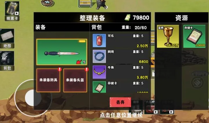 �޹���������Σ�������ֻ���v5.0 �ٷ�����