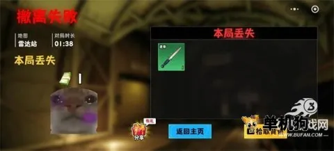 �޹���������Σ�������ֻ���v5.0 �ٷ�����