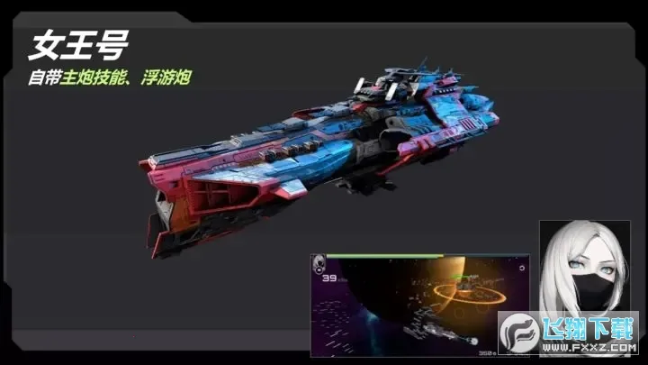 ��սʵ����(̫�������Ϸ)