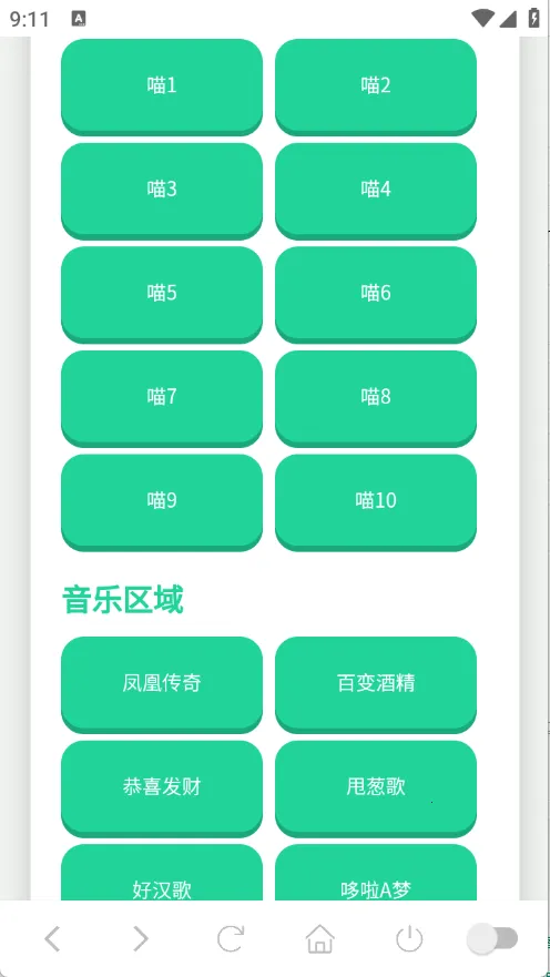 ��������������2025�ٷ�����v1.02 ��Ѱ�