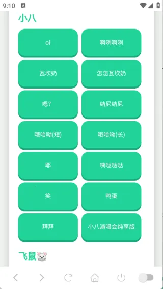 ��������������2025�ٷ�����v1.02 ��Ѱ�