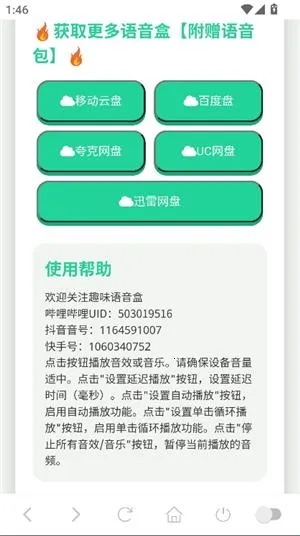 ��������������2025�ٷ�����