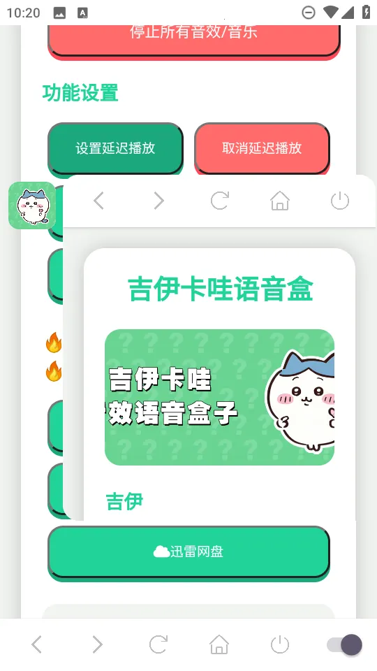 ��������������2025�ٷ�����