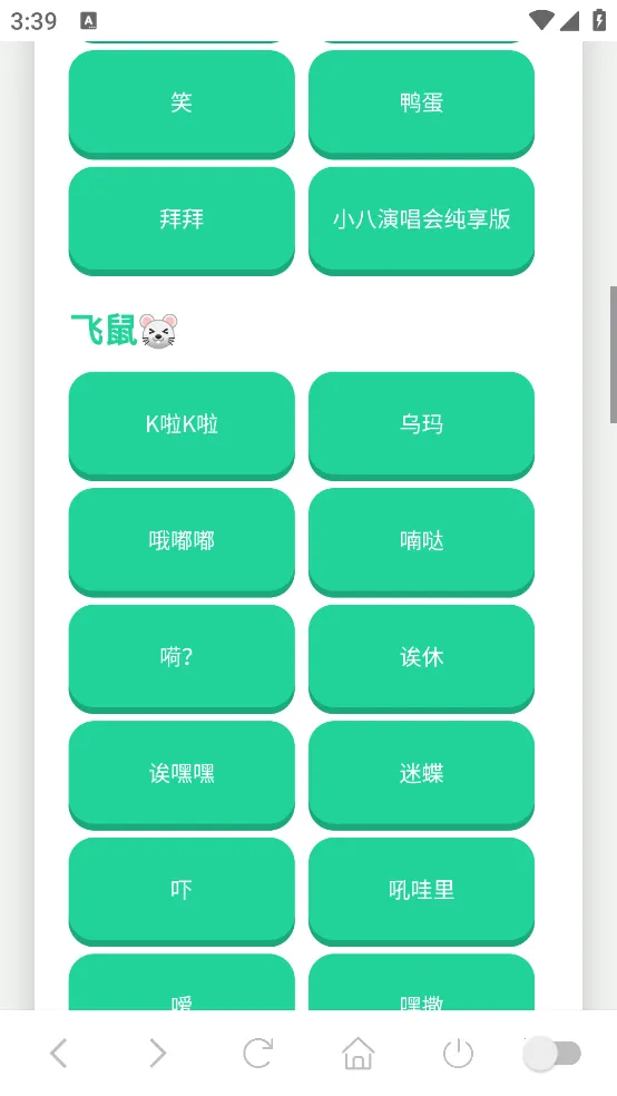 ��������������2025�ٷ�����v1.02 ��Ѱ�