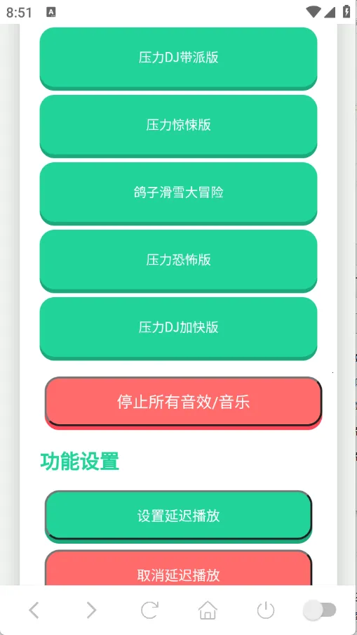 �����������������ֻ���v1.0 ��׿��