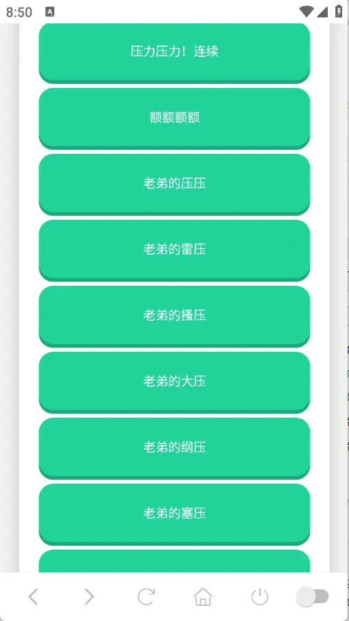 �����������������ֻ���v1.0 ��׿��