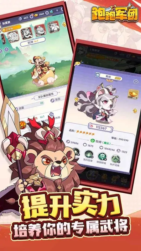 ���ܾ���(���ÿ�����Ϸ)v1.0.3 �ٷ�����