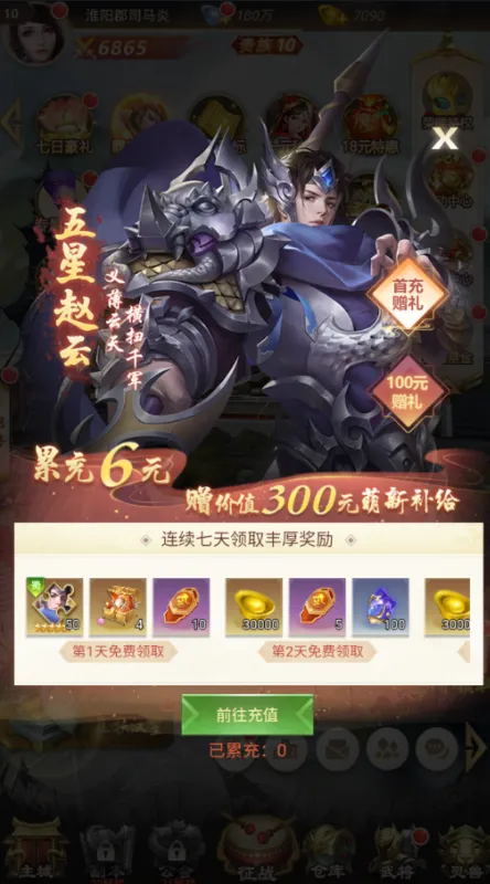 ���ܾ���(���ÿ�����Ϸ)v1.0.3 �ٷ�����