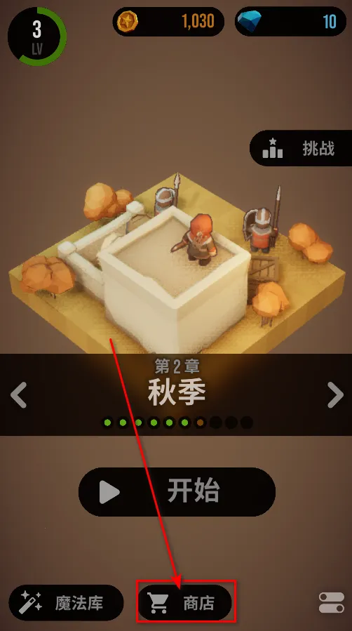 ħ��ͻϮ(ð�մ�����Ϸ)