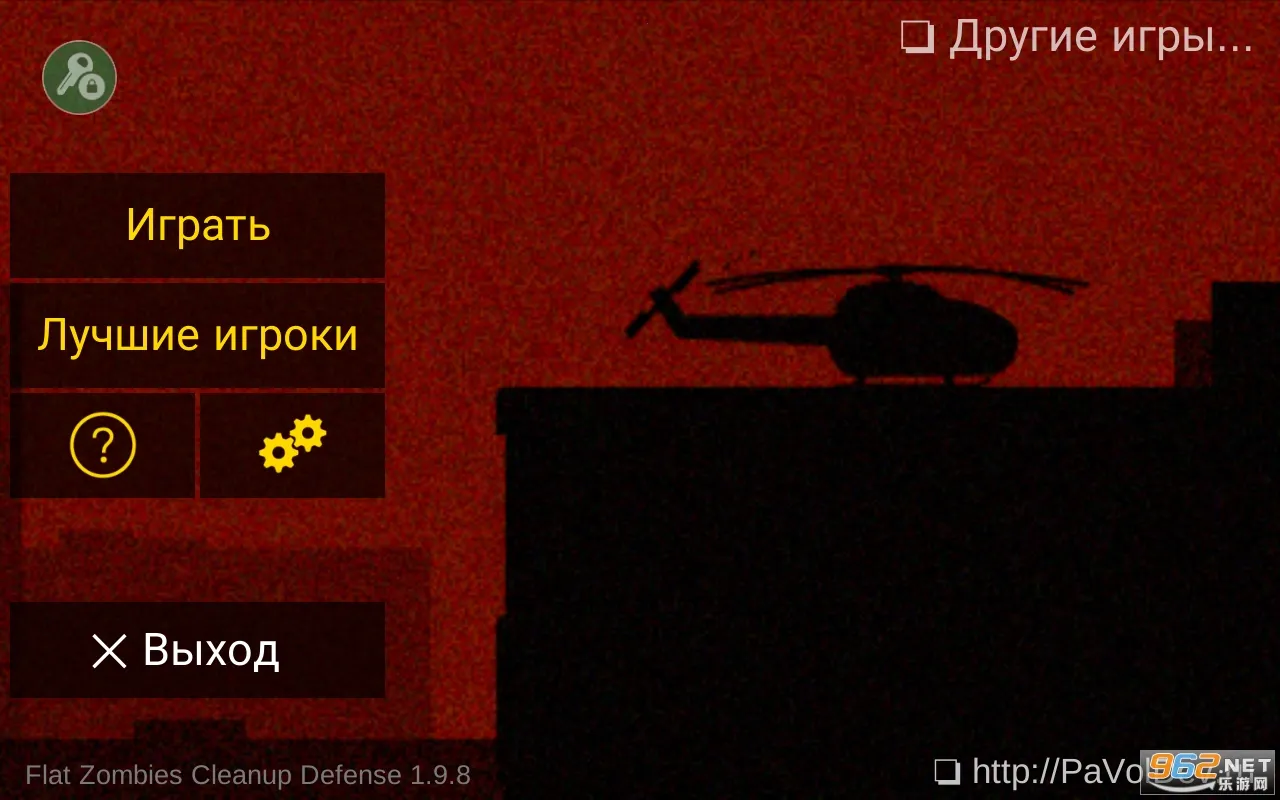 ��ɱ��ʬ������׿���ֻ���v2.0.7 ��Ѱ�