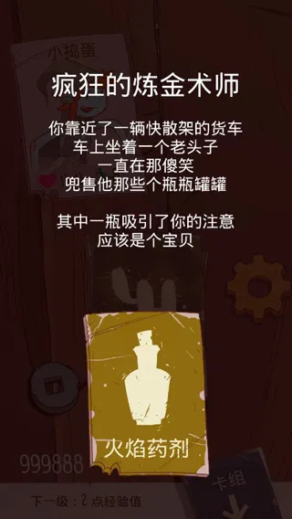 ���ɴ�˵�����ߵĹ���(���Կ�����Ϸ)