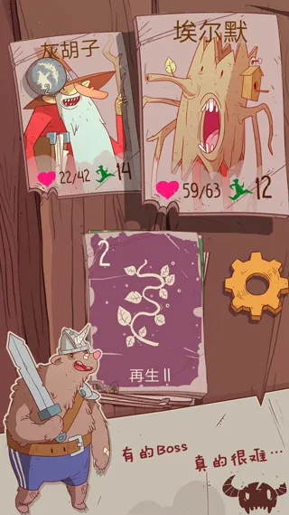 ���ɴ�˵�����ߵĹ���(���Կ�����Ϸ)