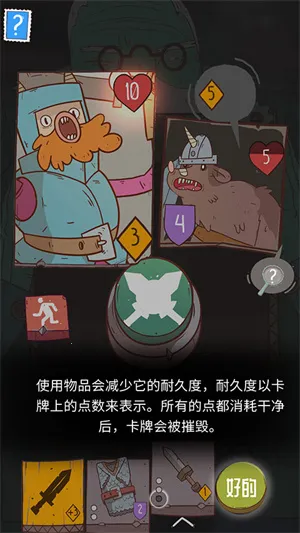 ���ɴ�˵�����ߵĹ���(���Կ�����Ϸ)