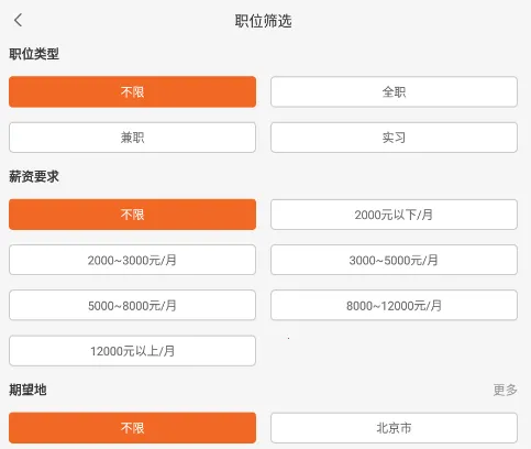 ����ְ��(��ְ��Ƹ����)