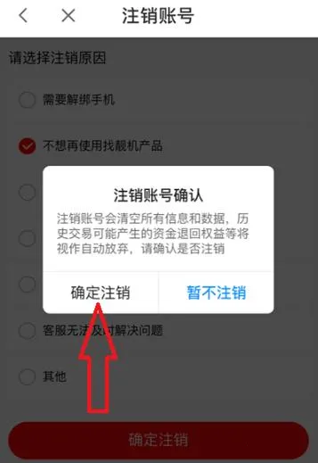 ����ְ��(��ְ��Ƹ����)