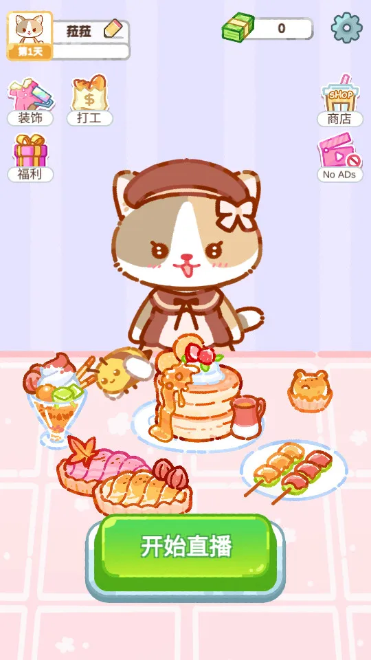 �����̲��ʦ2025���ذ�װv1.3.8 �ֻ���