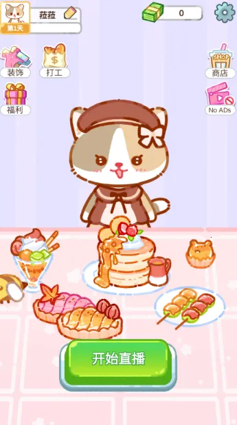 �����̲��ʦ2025���ذ�װ