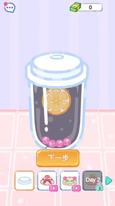 �����̲��ʦ2025���ذ�װv1.3.8 �ֻ���