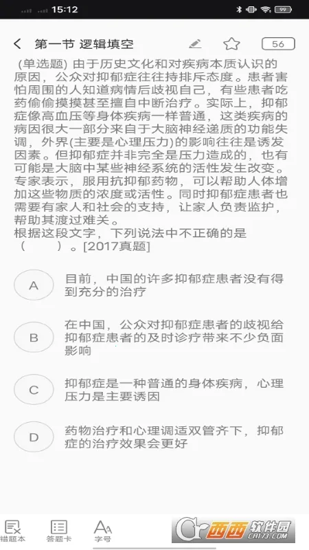 �����ҵ�������ֻ���v1.0.2 ��׿��