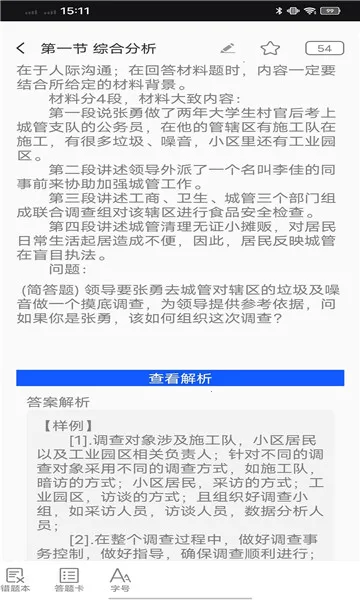 �����ҵ�������ֻ���v1.0.2 ��׿��