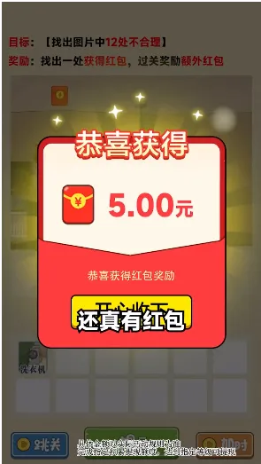 �������Ҳ�2025���°汾v1.12 �ٷ�����