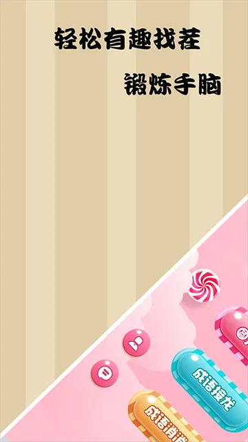 �������Ҳ�2025���°汾v1.12 �ٷ�����