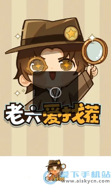 �������Ҳ�2025���°汾v1.12 �ٷ�����