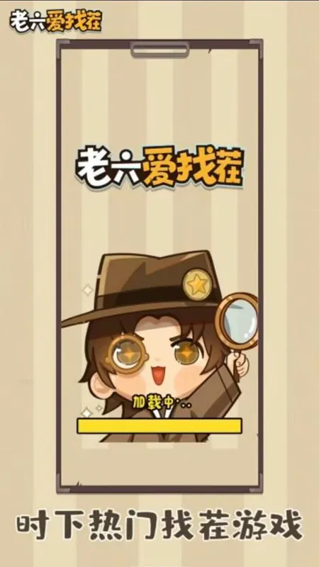 �������Ҳ�2025���°汾v1.12 �ٷ�����