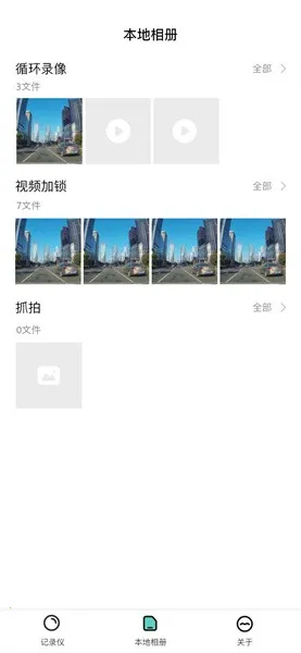 �ֳ�����2025���°汾v2.2.8 ��׿��