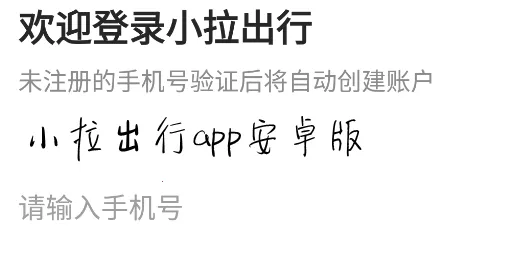 С������(�򳵷�������)