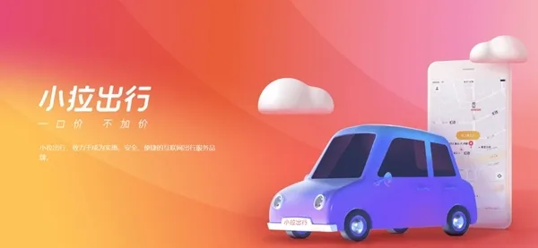 С������(�򳵷�������)