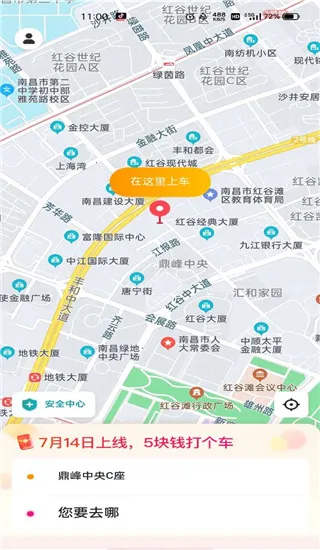 С������(�򳵷�������)