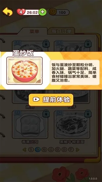 ���С����(���ģ����Ϸ)v1.0.1.0 �ֻ���