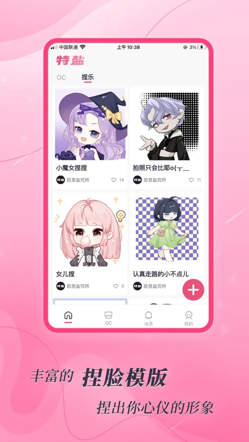 ����2025�ٷ����°汾v5.2.1 �ֻ���