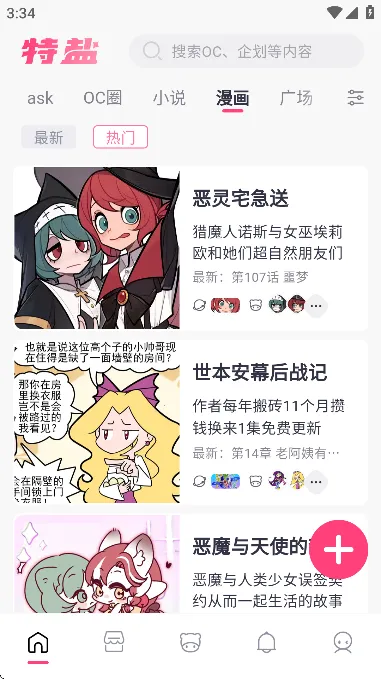 ����2025�ٷ����°汾v5.2.1 �ֻ���