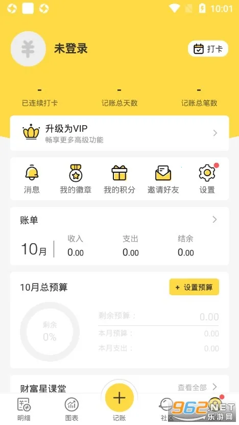 ������˰�׿���ֻ���v5.45.0 ��Ѱ�