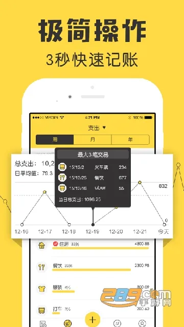 ������˰�׿���ֻ���v5.45.0 ��Ѱ�