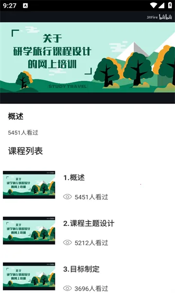 ������(����ѧϰ����)v1.0.0 ��Ѱ�