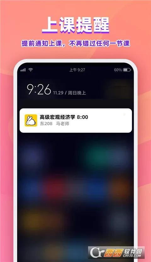 β���γ̱�(�γ̱�����)v3.1.3 ��Ѱ�