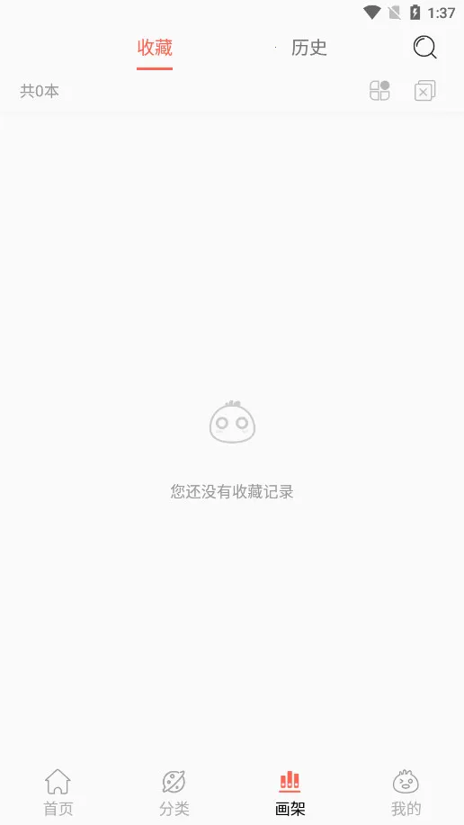 ��Ȥ����(�����Ķ�ƽ̨)v3.0.9 �ٷ�����