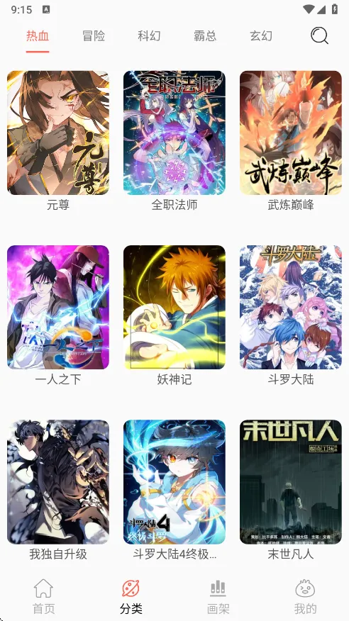 ��Ȥ����(�����Ķ�ƽ̨)v3.0.9 �ٷ�����