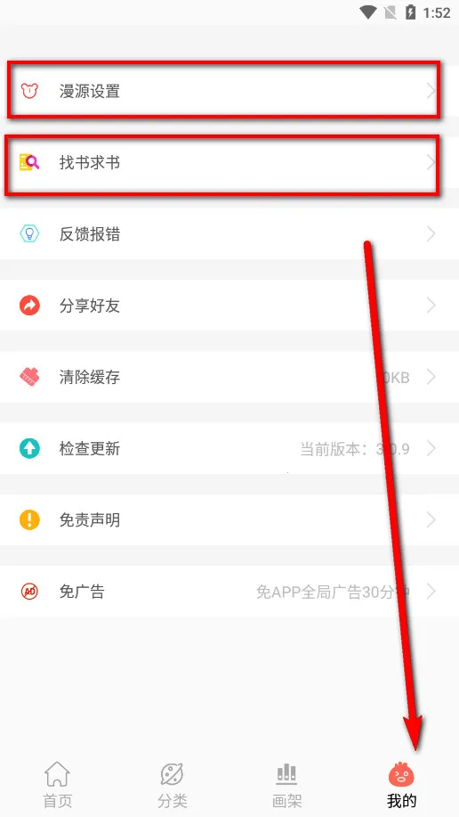 ��Ȥ����(�����Ķ�ƽ̨)