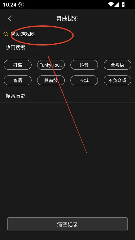 DJ����2025�ٷ�����