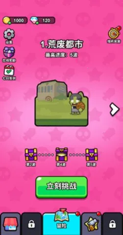 ָ��СС��2025�ٷ����°汾v1.0 �ٷ�����