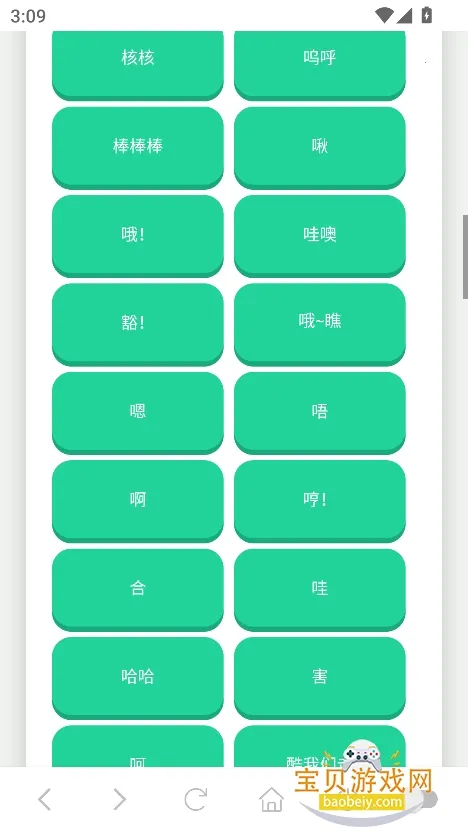 �ݷ�������2025�ٷ����°汾v1.02 �ٷ�����