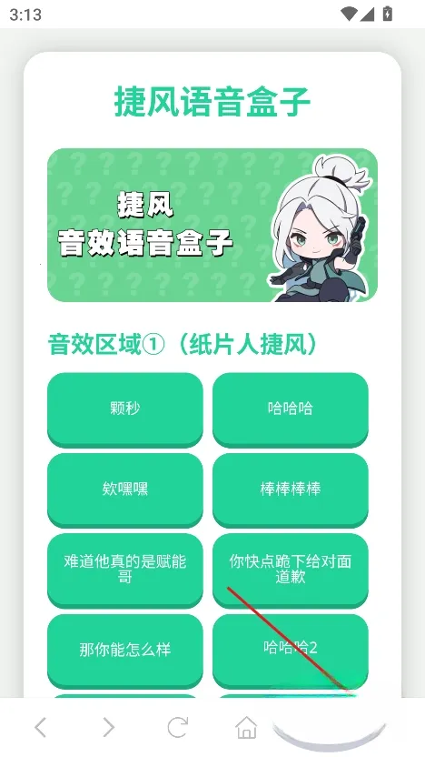 �ݷ�������2025�ٷ����°汾v1.02 �ٷ�����