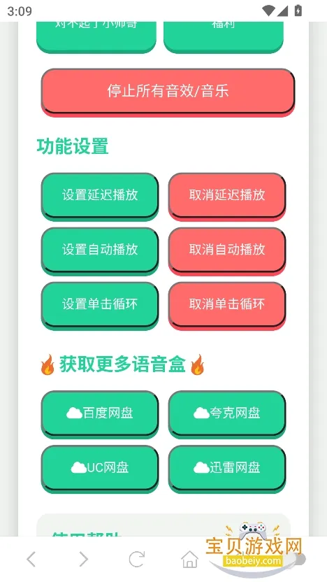 �ݷ�������2025�ٷ����°汾v1.02 �ٷ�����