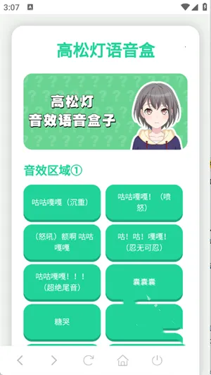 ���ɵ�������(������������)v1.02 ��Ѱ�